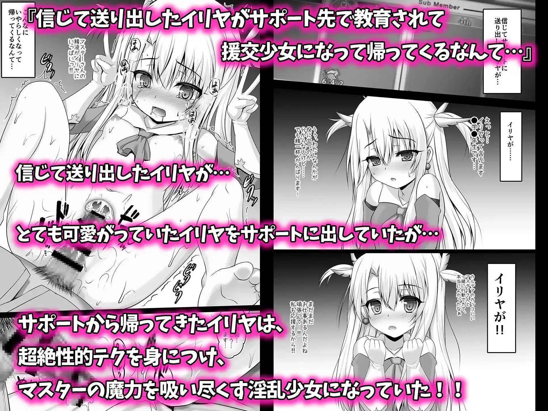 sub-image_0