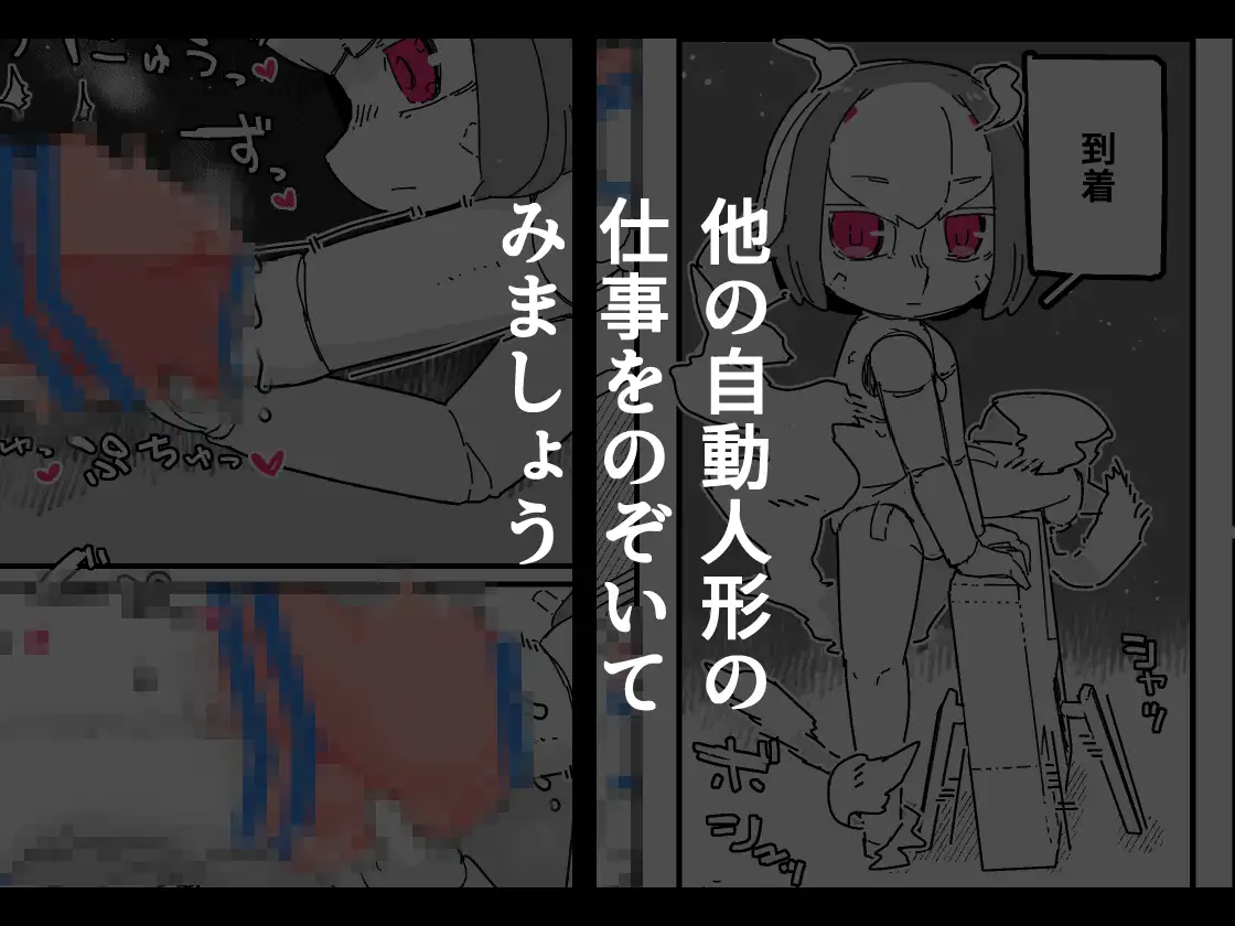 sub-image_2