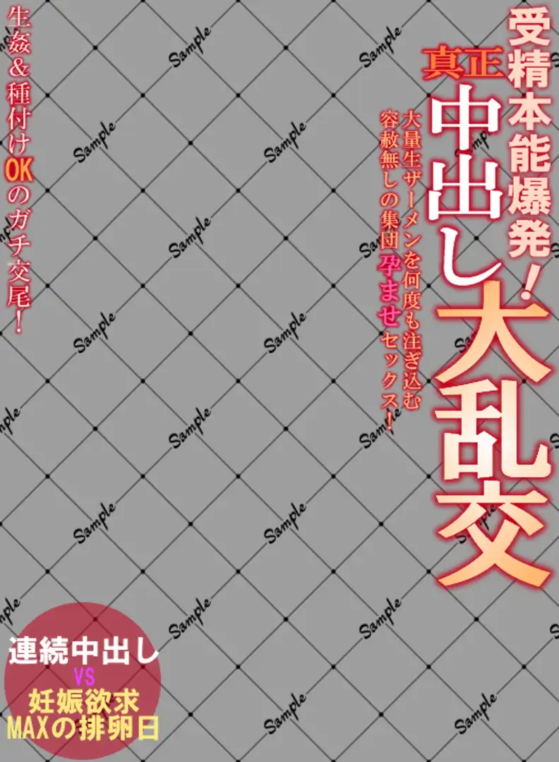 アダルトパッケージ　素材 RJ01213058][ワークシャフト] アダルトビデオ パッケージ透過素材(9) のダウンロード情報 - DLDShare