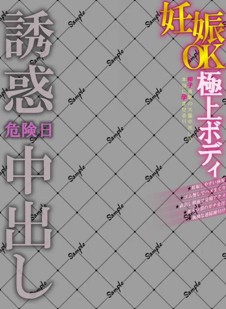 アダルトパッケージ　素材 RJ01213309][ワークシャフト] アダルトビデオ パッケージ透過素材(15) のダウンロード情報 - DLDShare