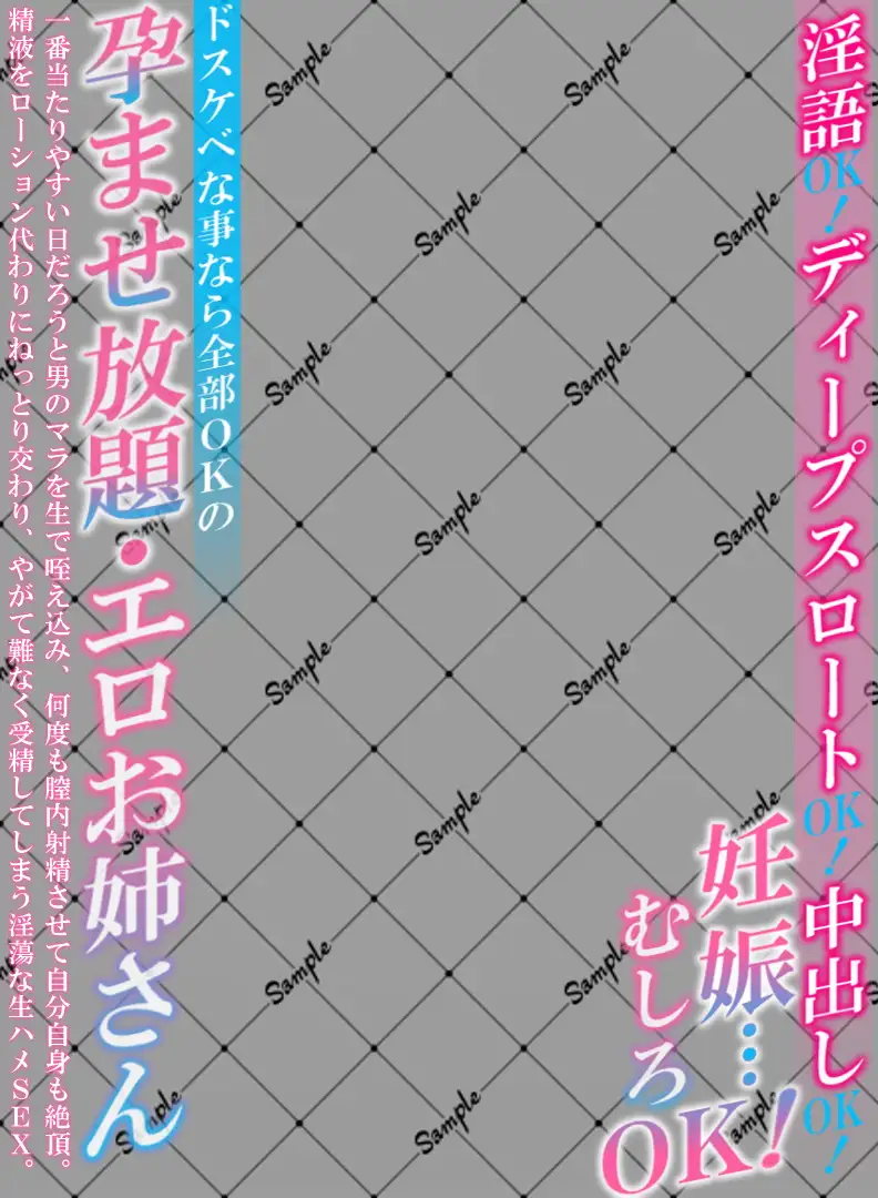 淫語 素材 RJ01213323][ワークシャフト] アダルトビデオ パッケージ透過素材(31) のダウンロード情報 - DLDShare