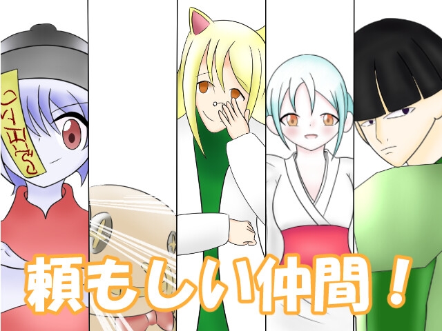 ゴーストパーティー 眠り姫 画像2