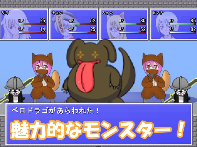 ゴーストパーティー 眠り姫 画像3