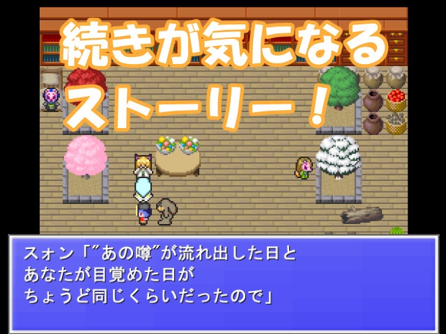 ゴーストパーティー 眠り姫 画像4