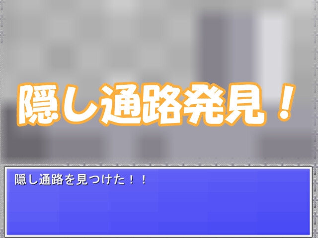 ゴーストパーティー 眠り姫 画像5