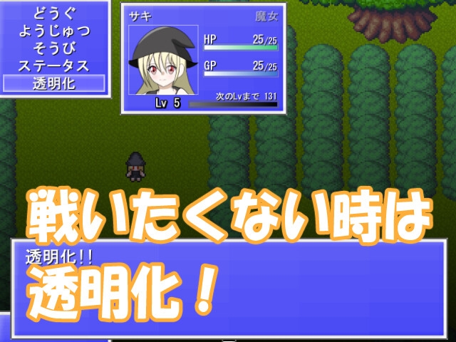 ゴーストパーティー 眠り姫 画像6