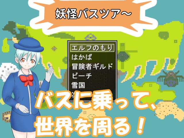 ゴーストパーティー 眠り姫 画像7