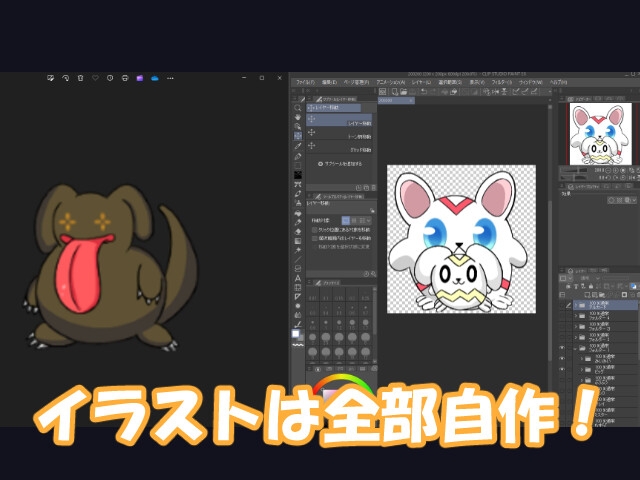 ゴーストパーティー 眠り姫 画像8