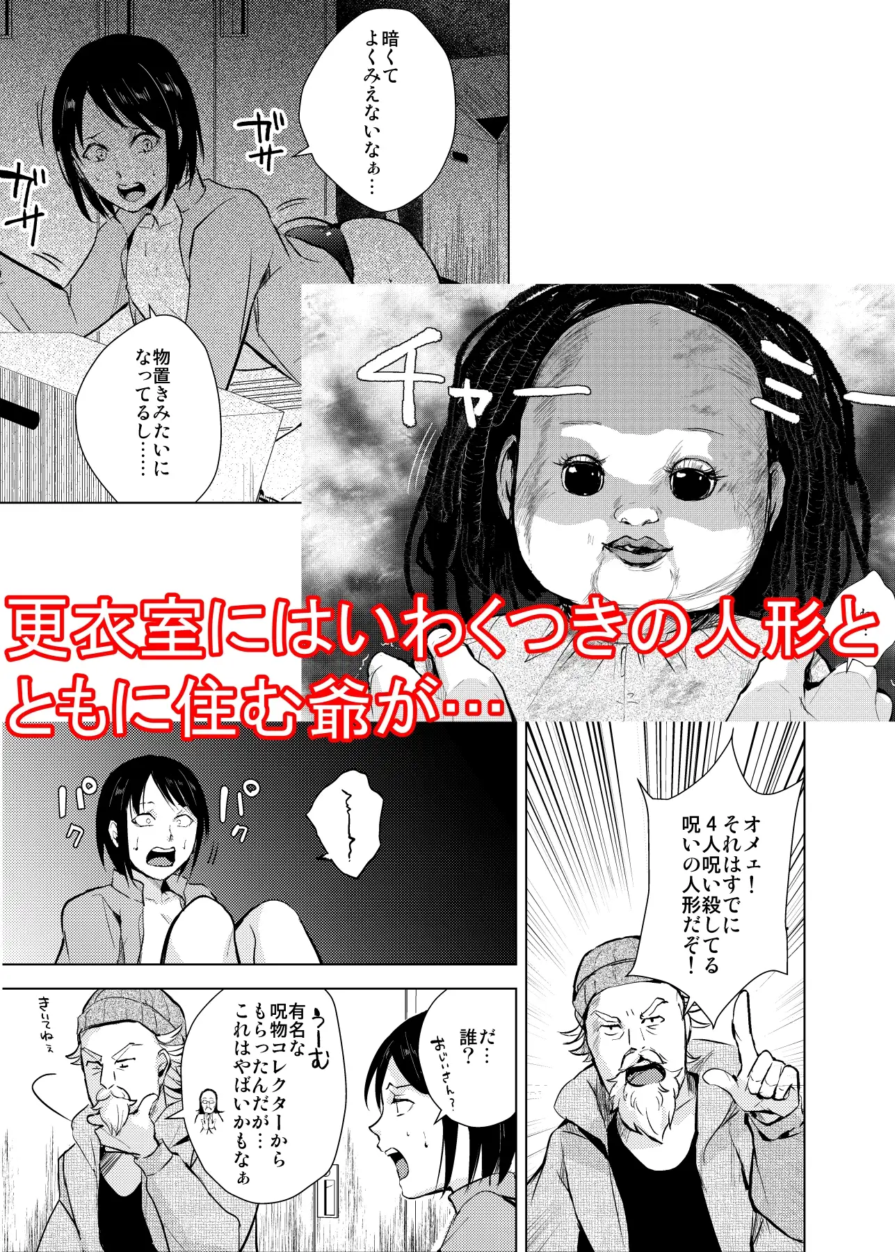 sub-image_1