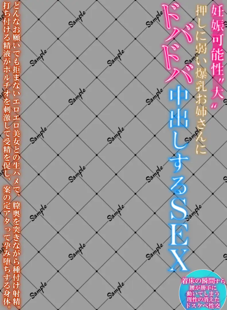 アダルトパッケージ　素材 