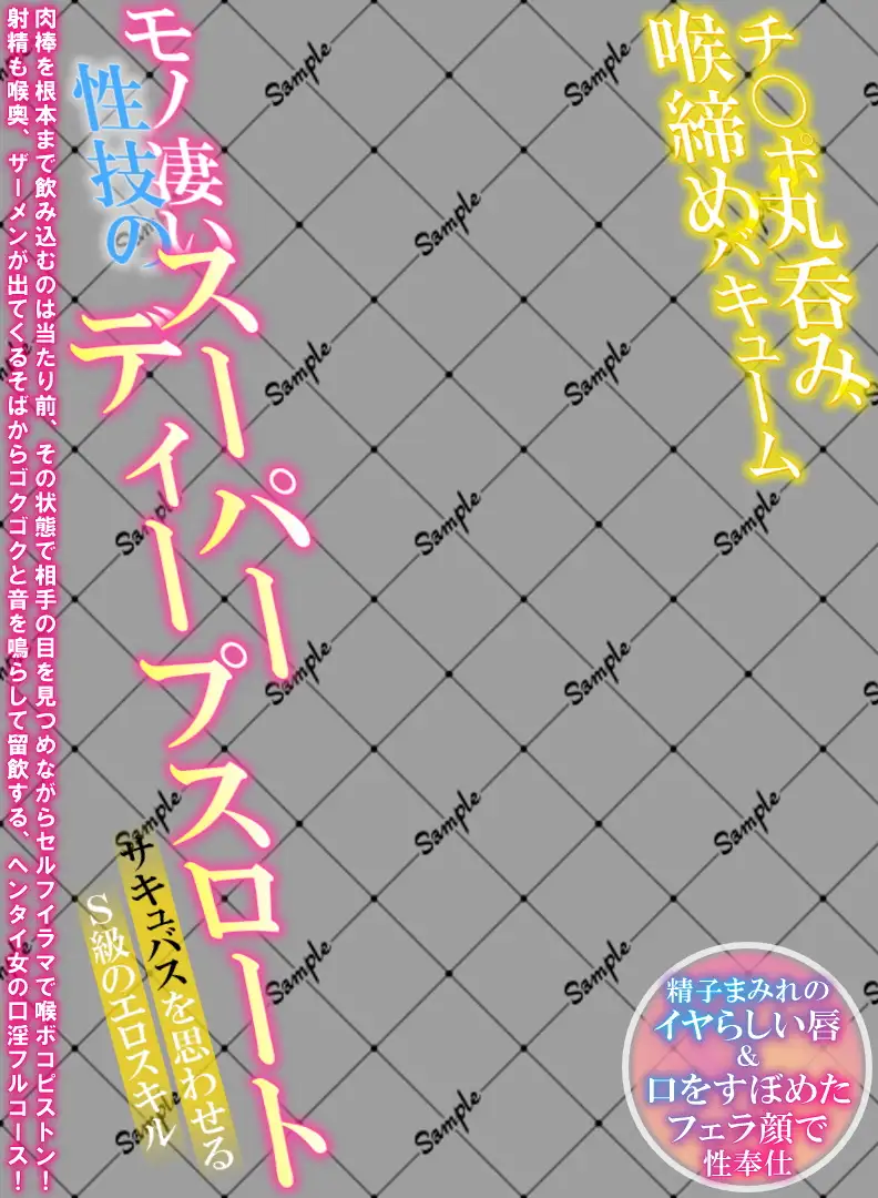 アダルトパッケージ　素材 RJ01213507][ワークシャフト] アダルトビデオ パッケージ透過素材(78) のダウンロード情報 - DLDShare