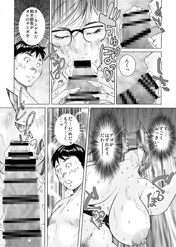 金曜日のたわわ サンプル画像 4
