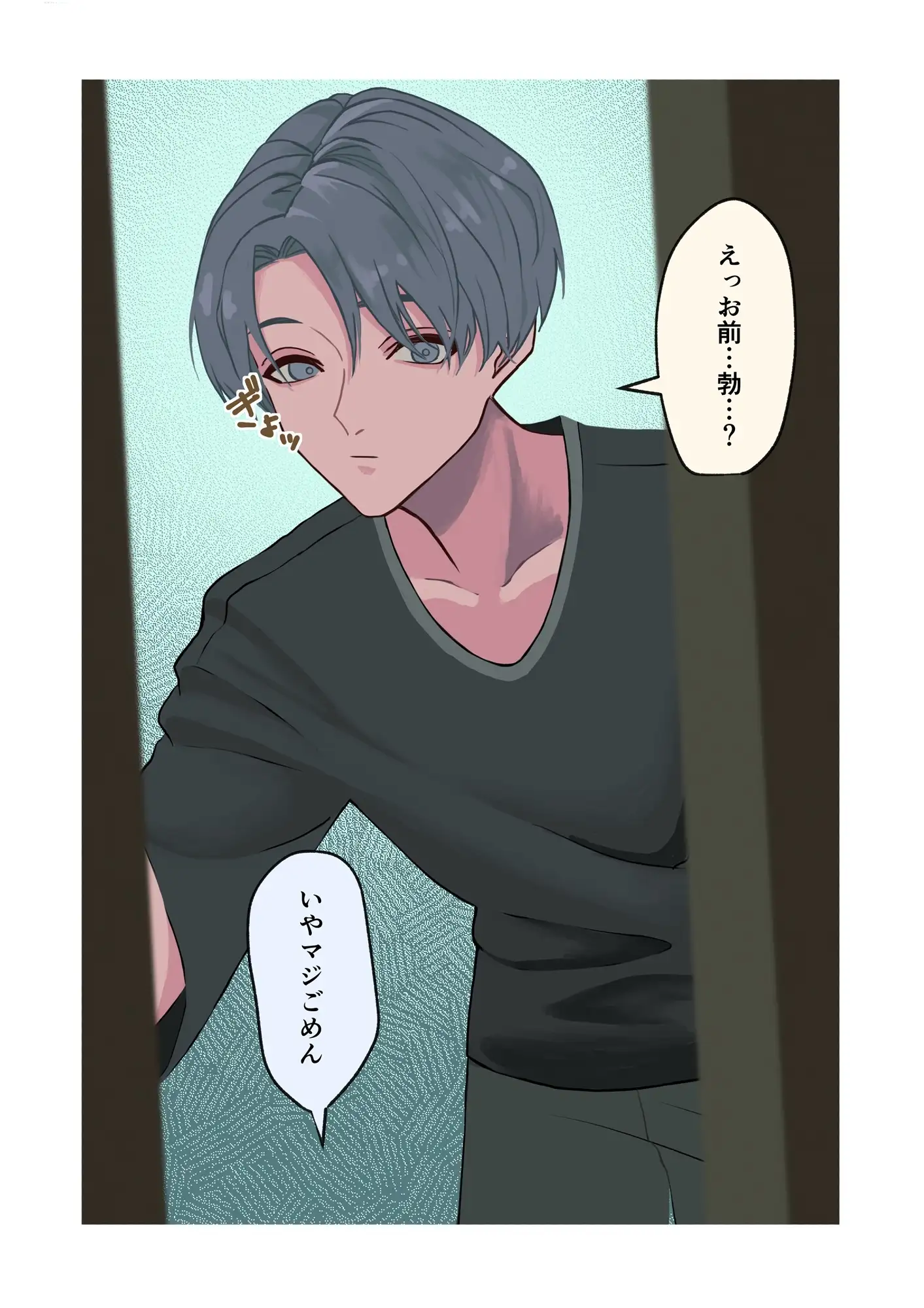 本気イキする甘やかしスローセックス [よろず雲] | DLsite がるまに