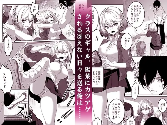 【简体中文版】从异世界转生过来的我用暗黑力量向勇者队伍复仇～女战士篇～