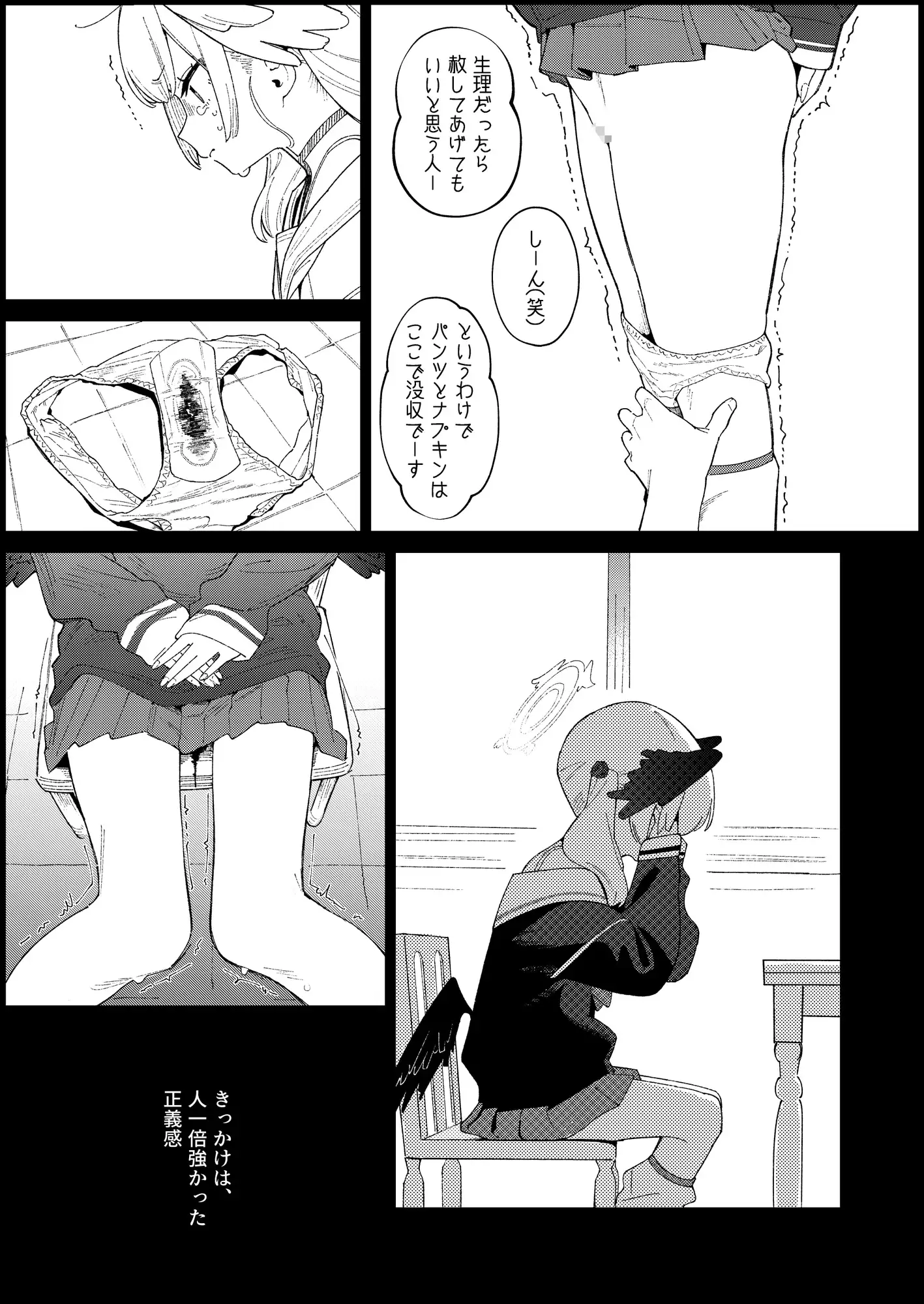 sub-image_2
