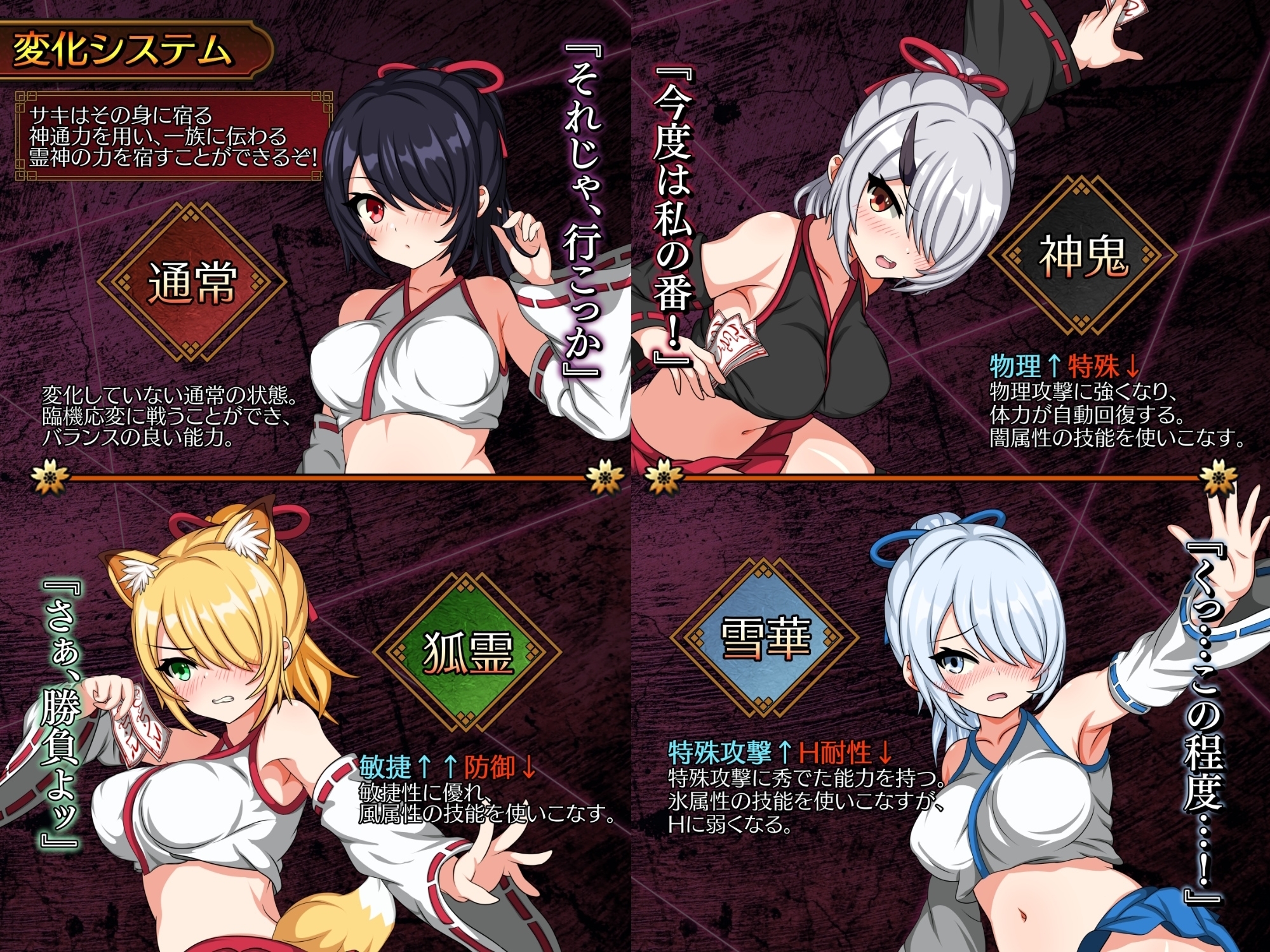 【スマホ版】サキと淫絡の坩堝 画像9