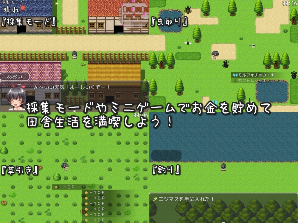 【スマホ版】田舎の学校生活～男子全員を精通させた女の子たち～【DL Play Box版】 画像2