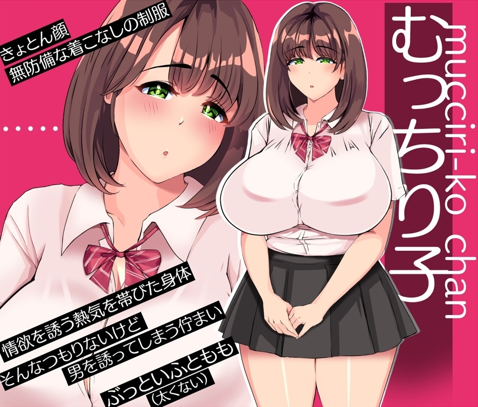 【スマホ版】鉄箱のひと 画像5