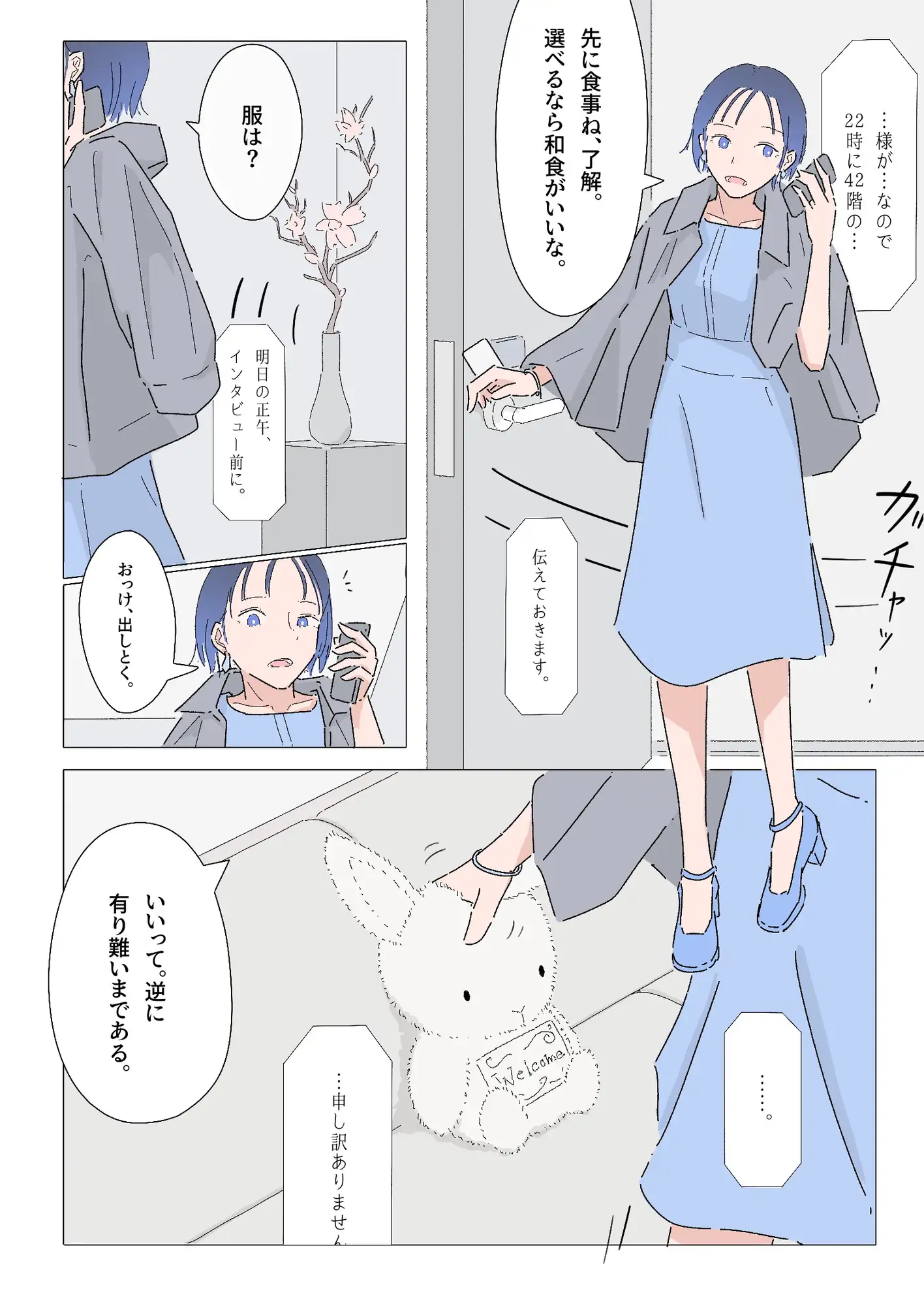 【繁体中文版】ドッキリだと思って警戒してたら、気絶するまでイかされました。