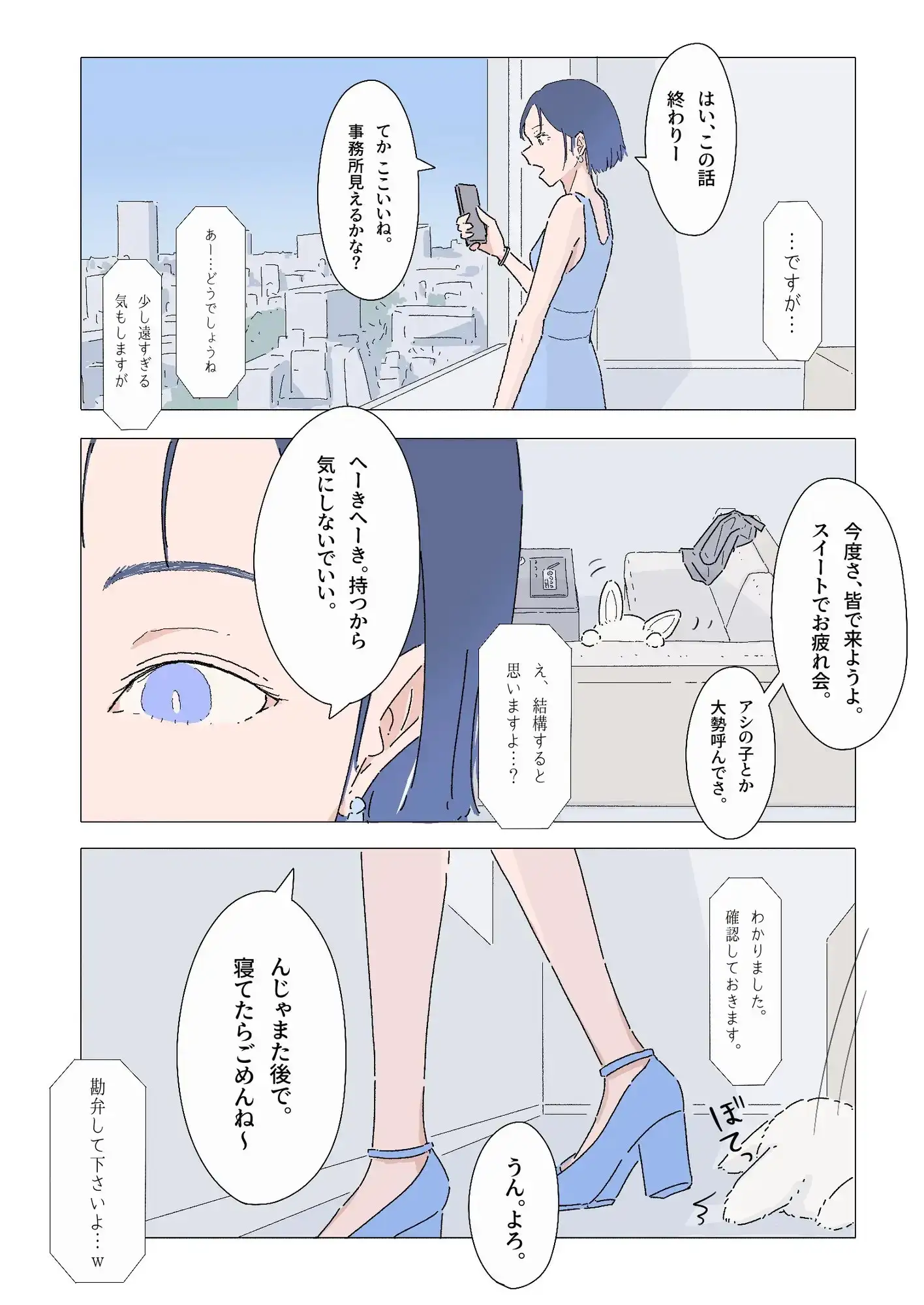 【繁体中文版】ドッキリだと思って警戒してたら、気絶するまでイかされました。