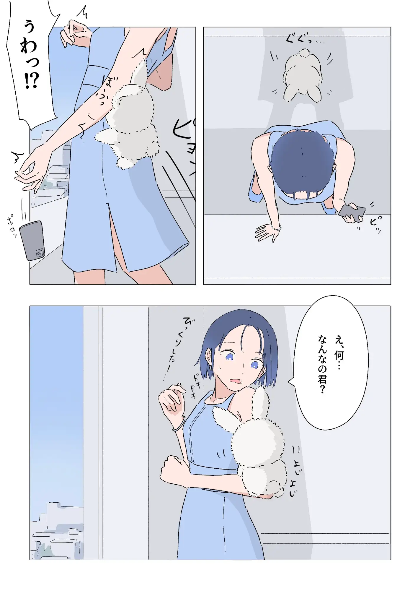 【繁体中文版】ドッキリだと思って警戒してたら、気絶するまでイかされました。