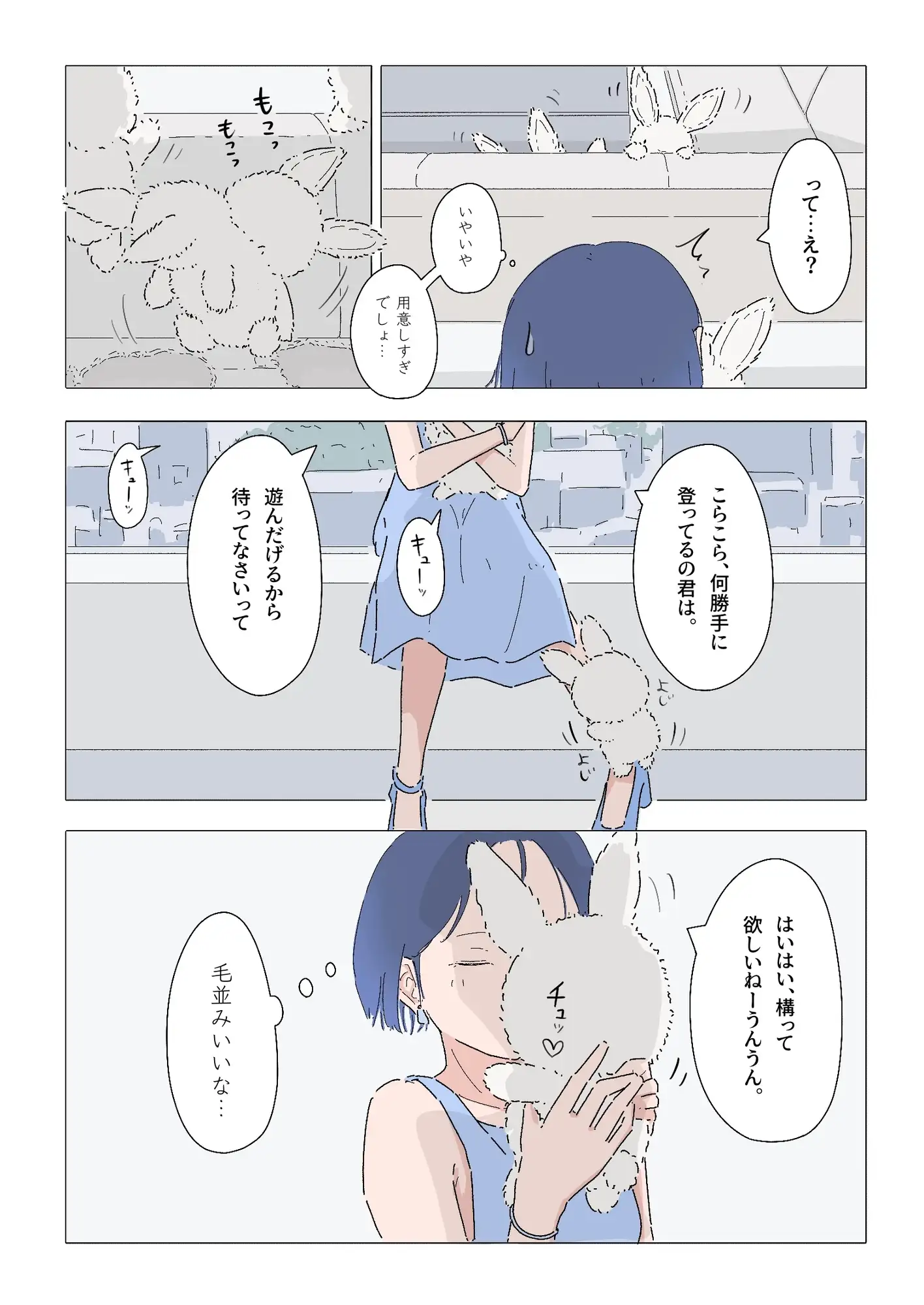 【繁体中文版】ドッキリだと思って警戒してたら、気絶するまでイかされました。