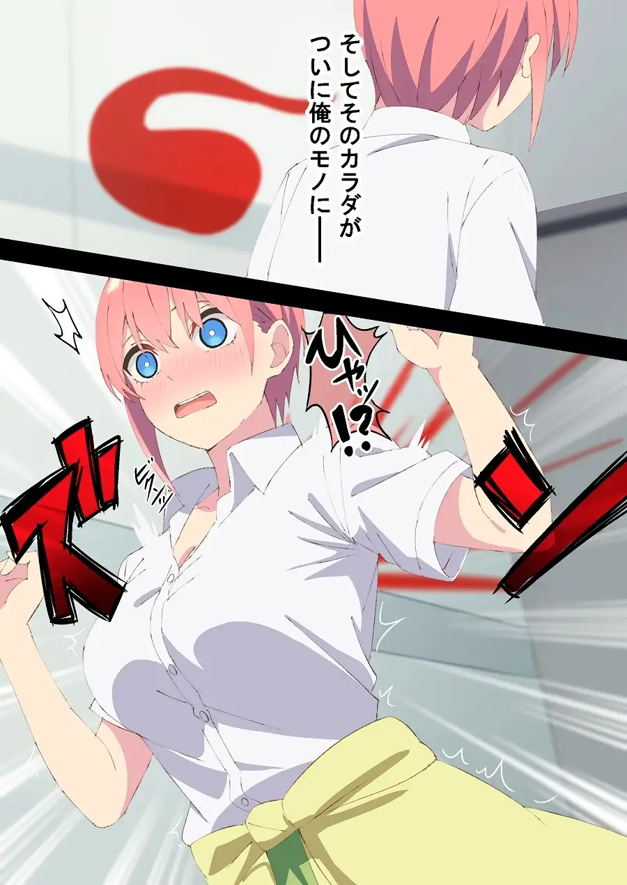 sub-image_1