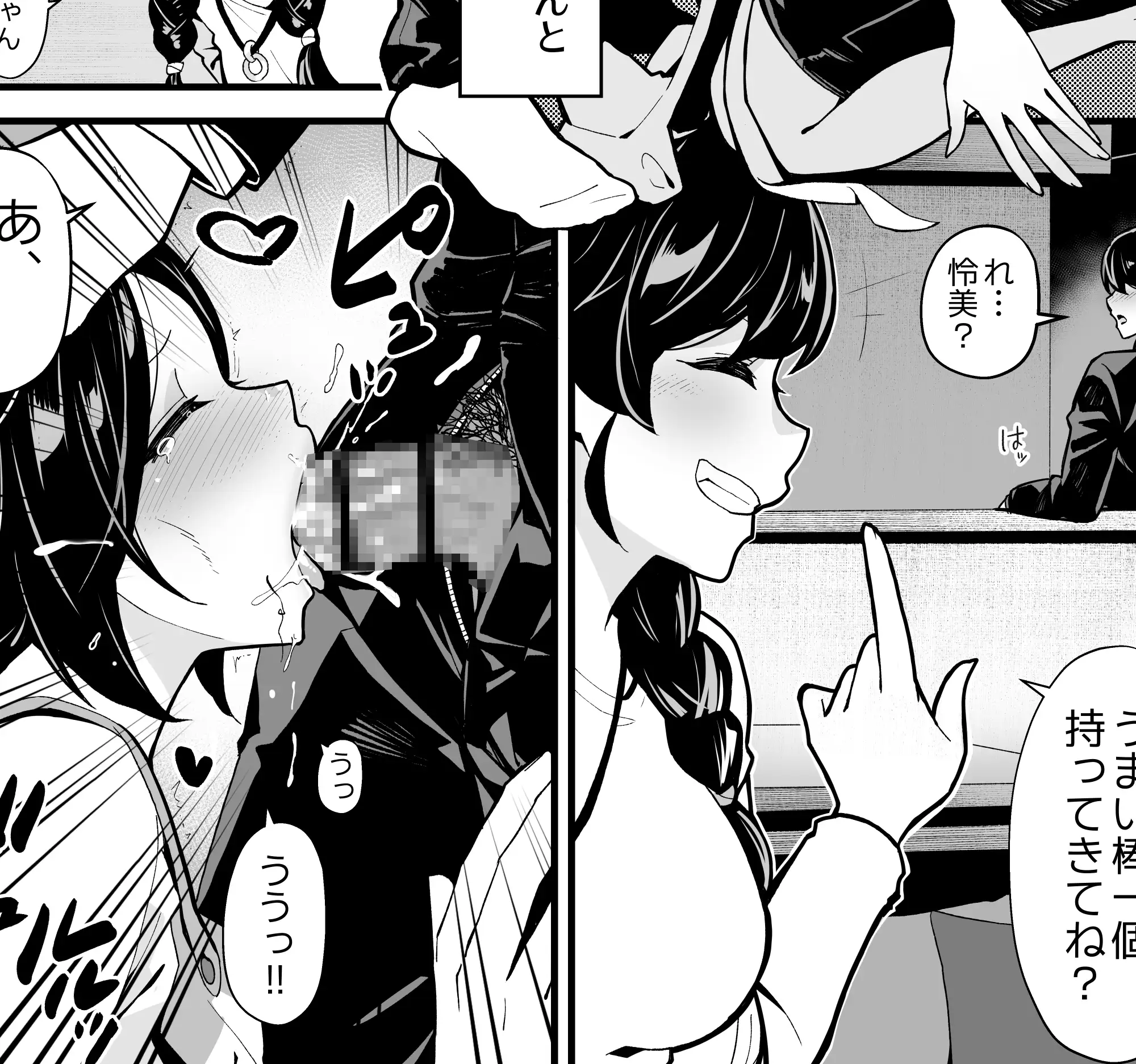 【简体中文版】和妹妹打游戏,和阿姨做爱