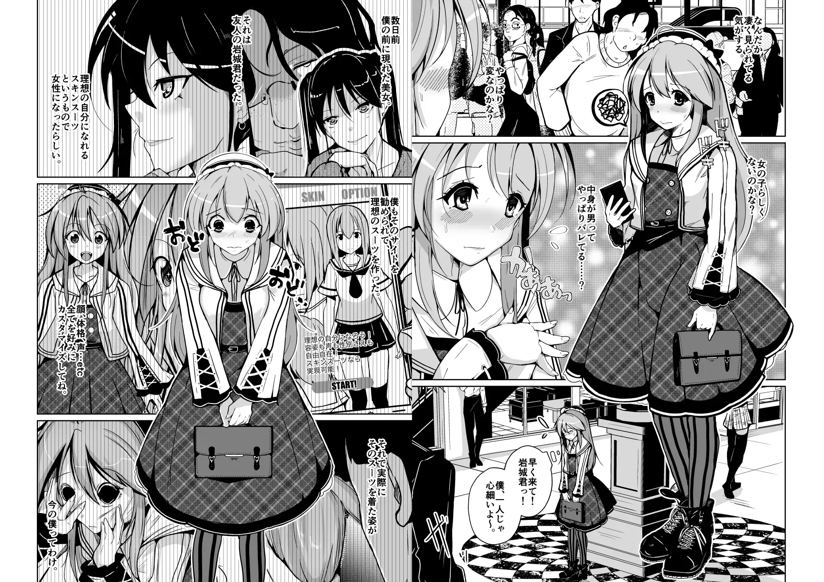 sub-image_5