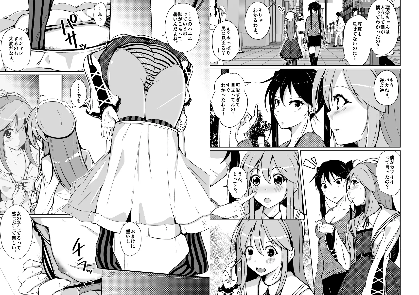 sub-image_6