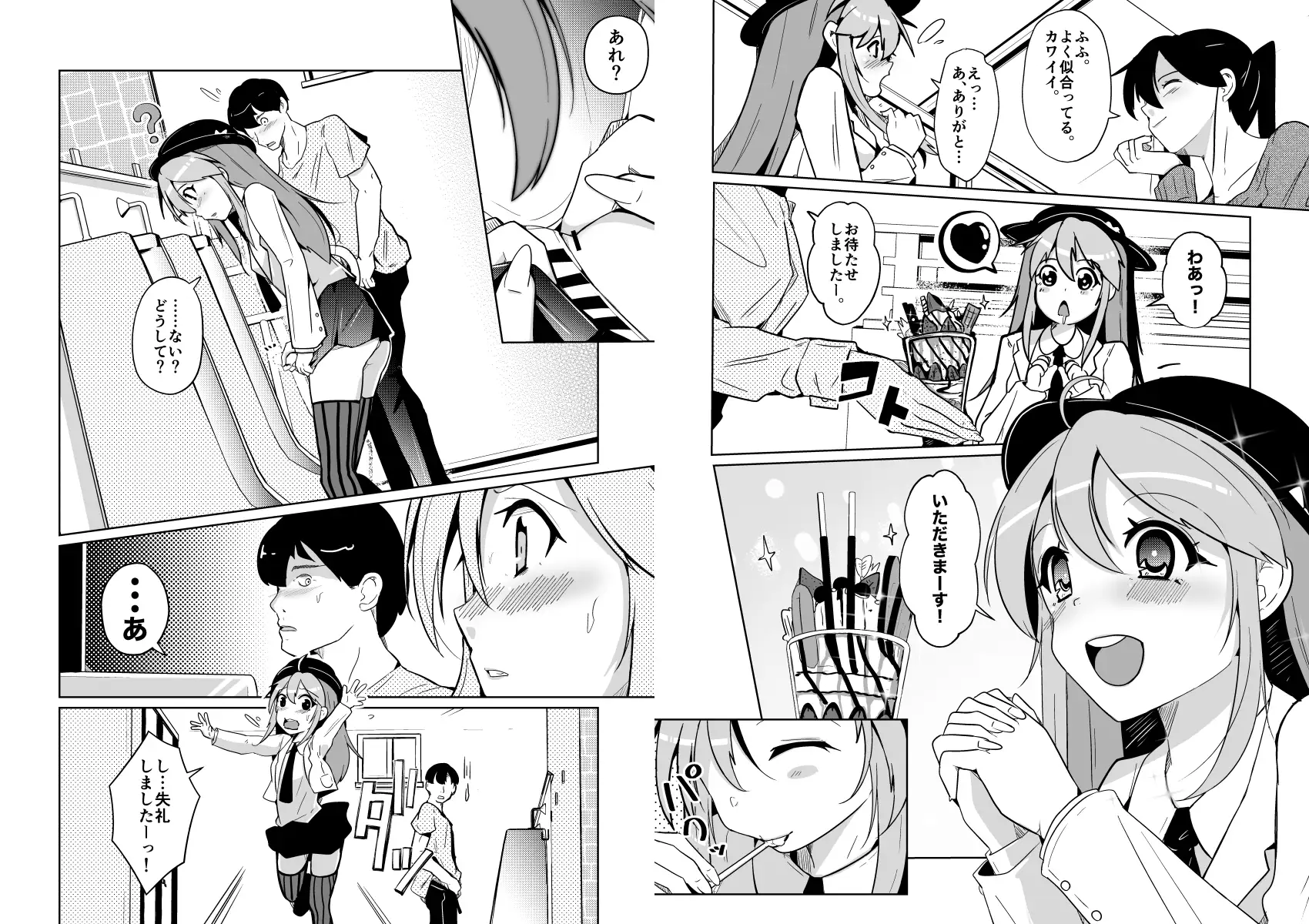 sub-image_7