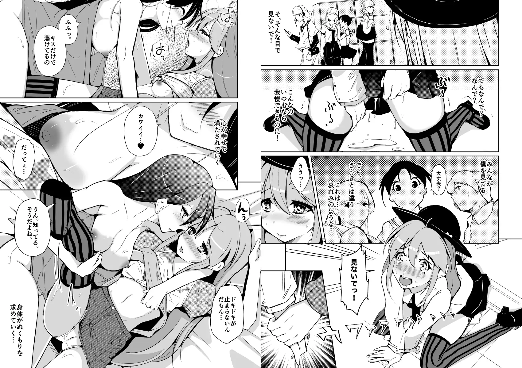 sub-image_8