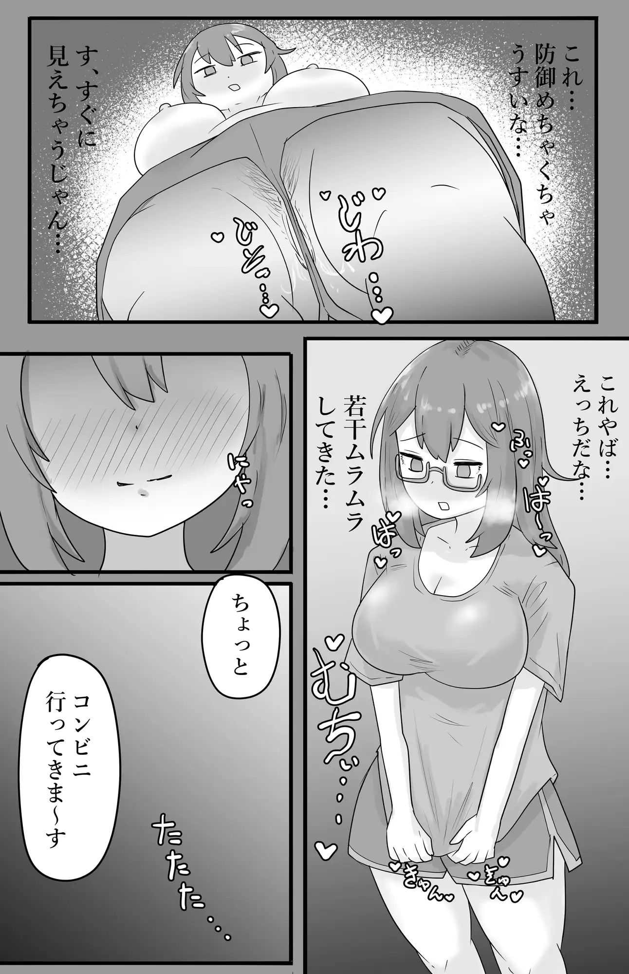 sub-image_2