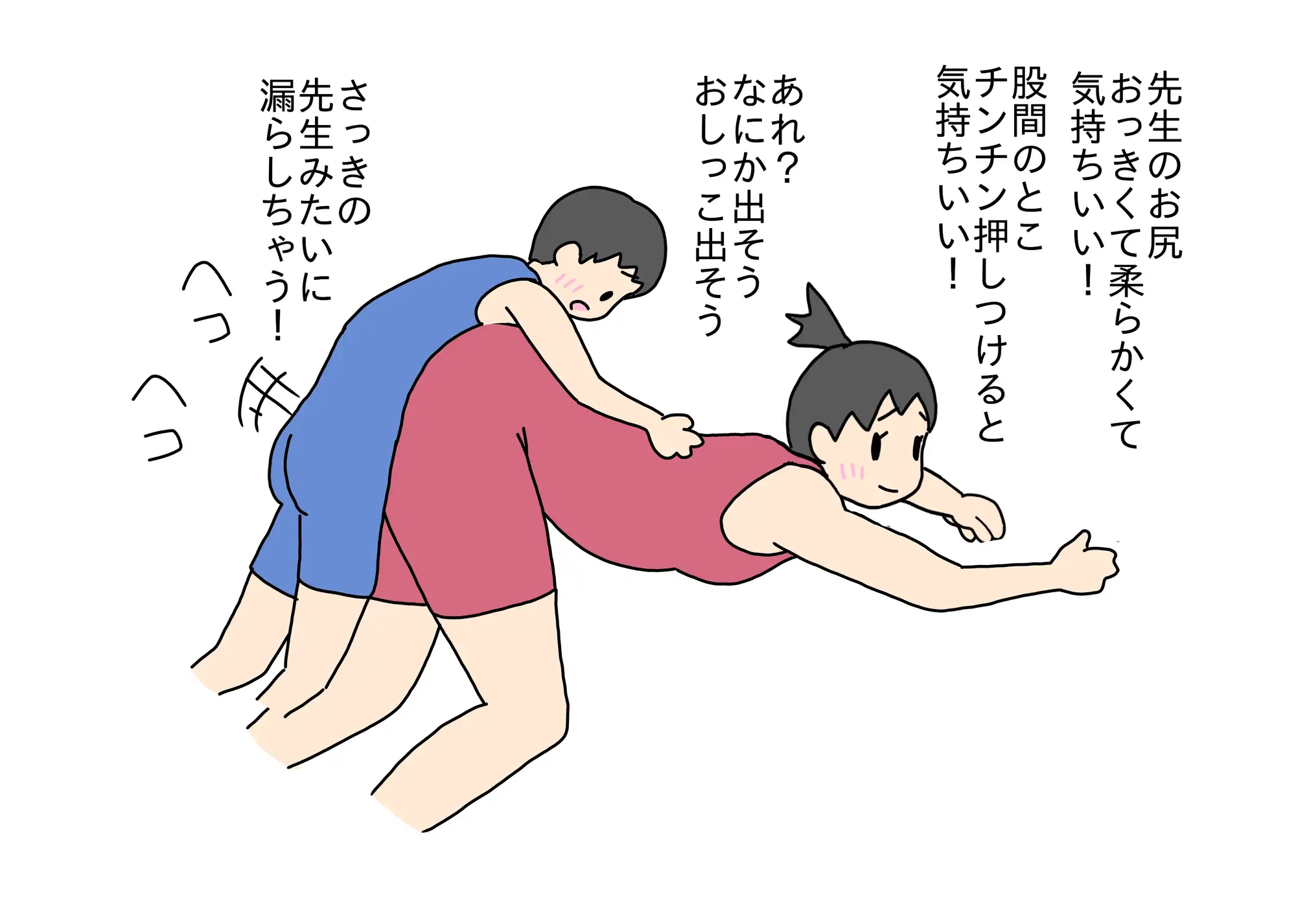 レスリングエロ RJ01214844][ニホンツノ] レスリング教室の女の先生とセックスの練習しちゃった少年 のダウンロード情報 - DLDShare