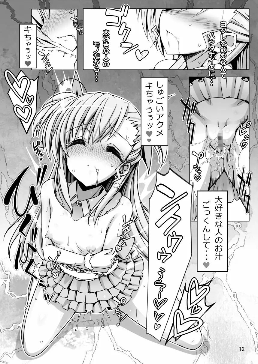 sub-image_1