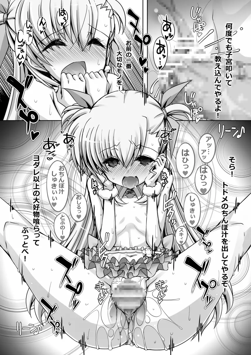 sub-image_4