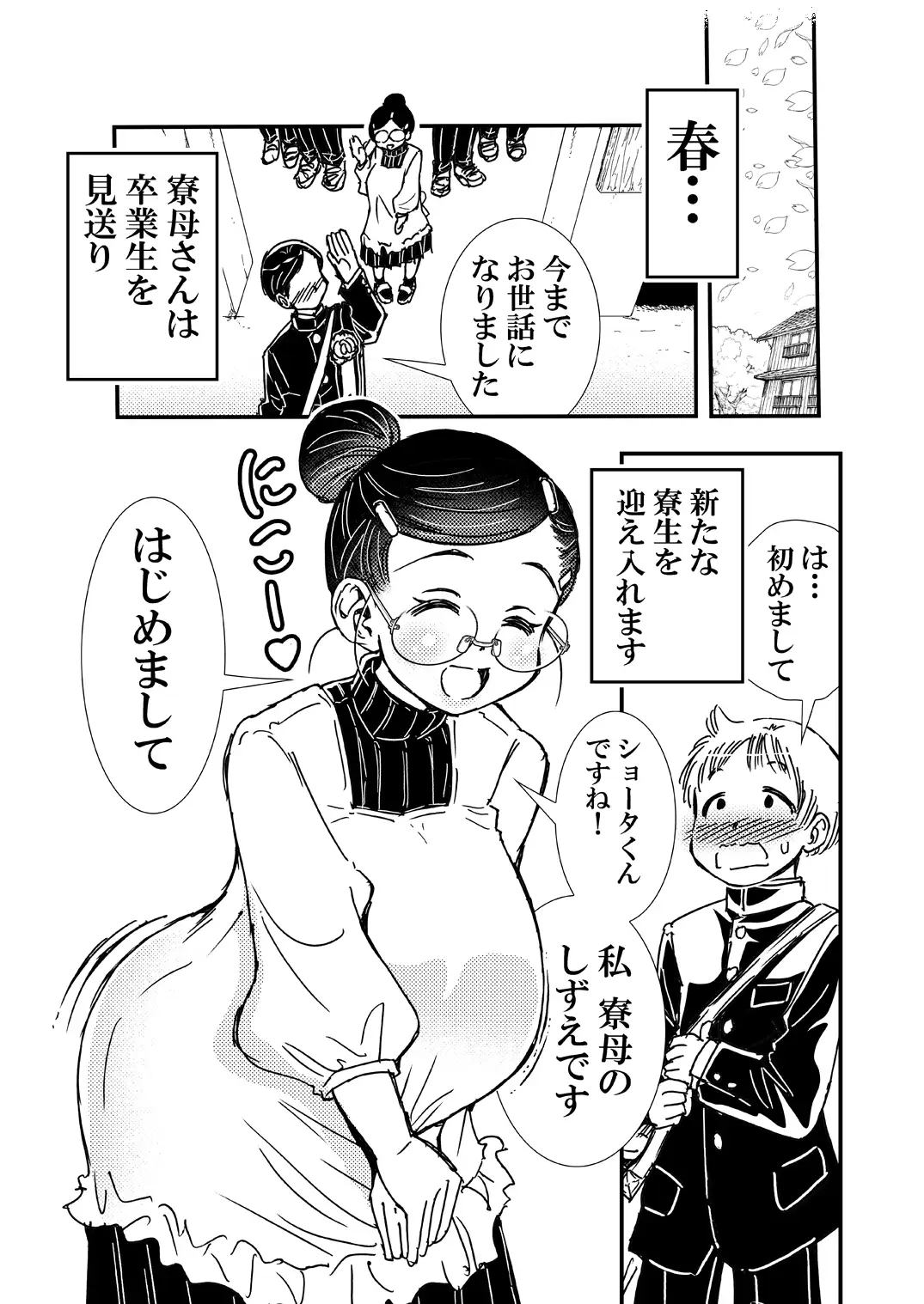 sub-image_4