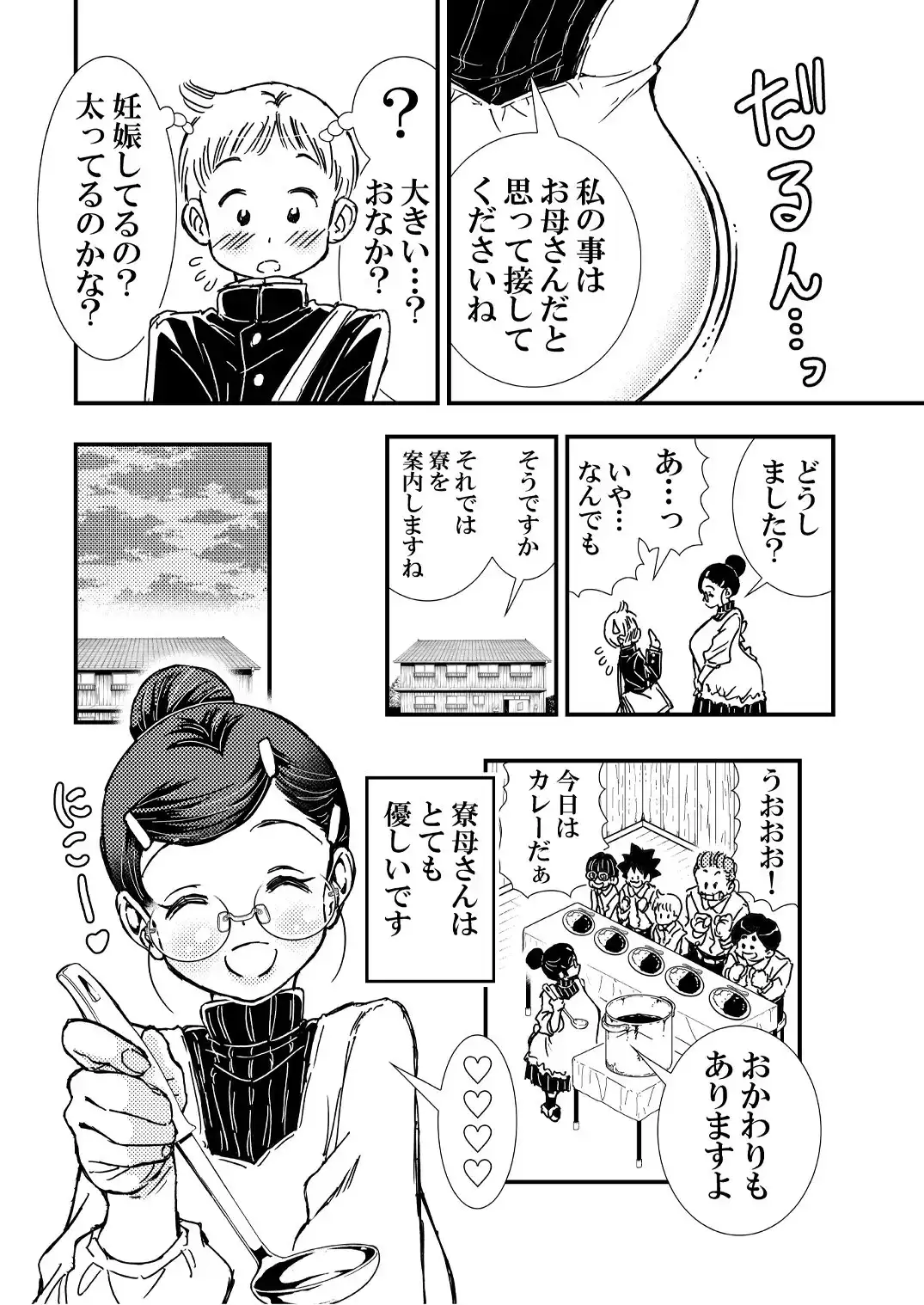 sub-image_5