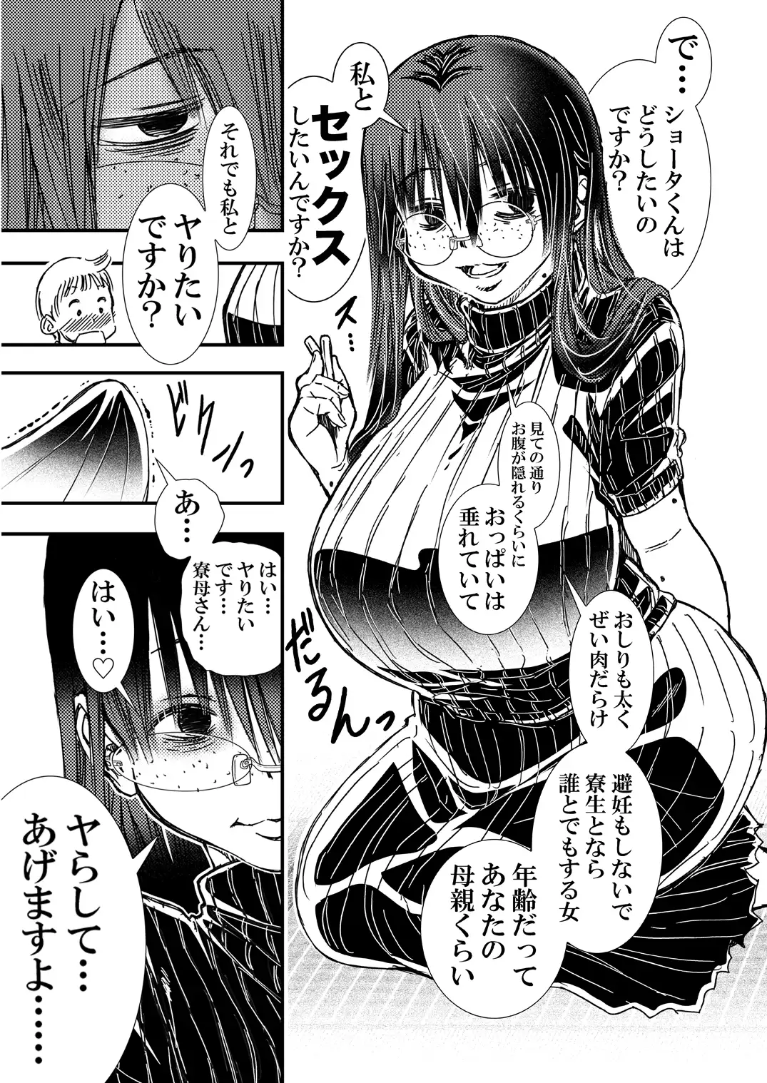 sub-image_7