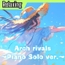 Relaxing14「Arch rivals ～Piano Solo ver.～」