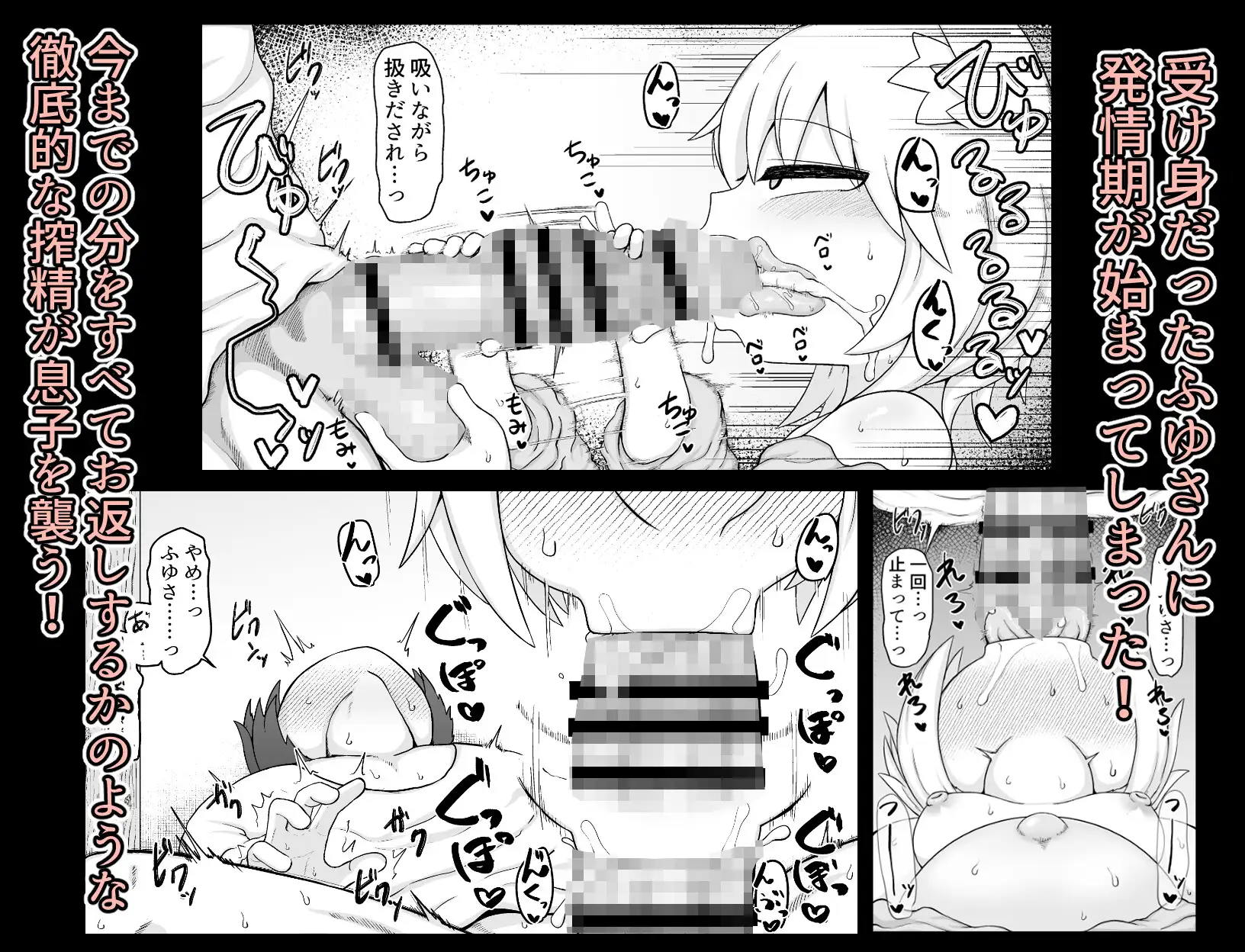 ○リババお義母さんは押しに弱い9 LBL エロ漫画6