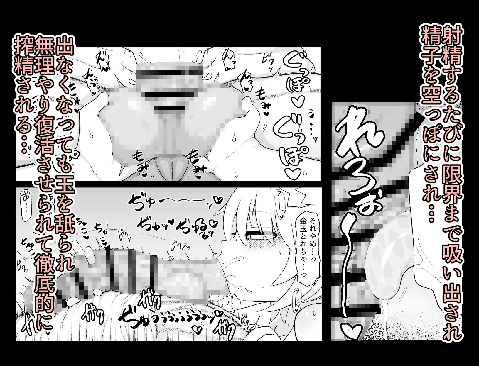 ○リババお義母さんは押しに弱い9 LBL エロ漫画7