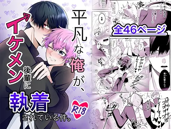 エロ漫画