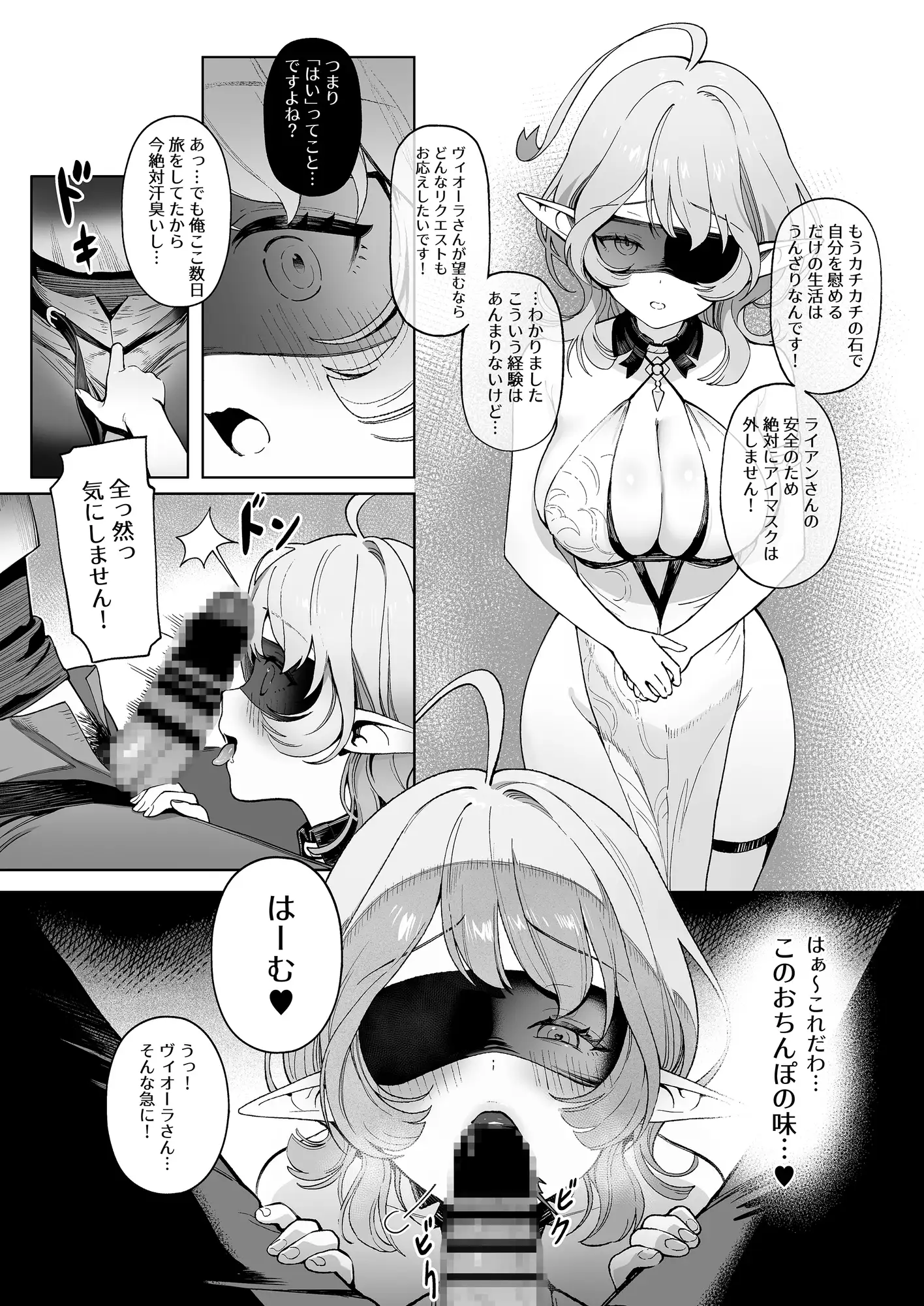 sub-image_0