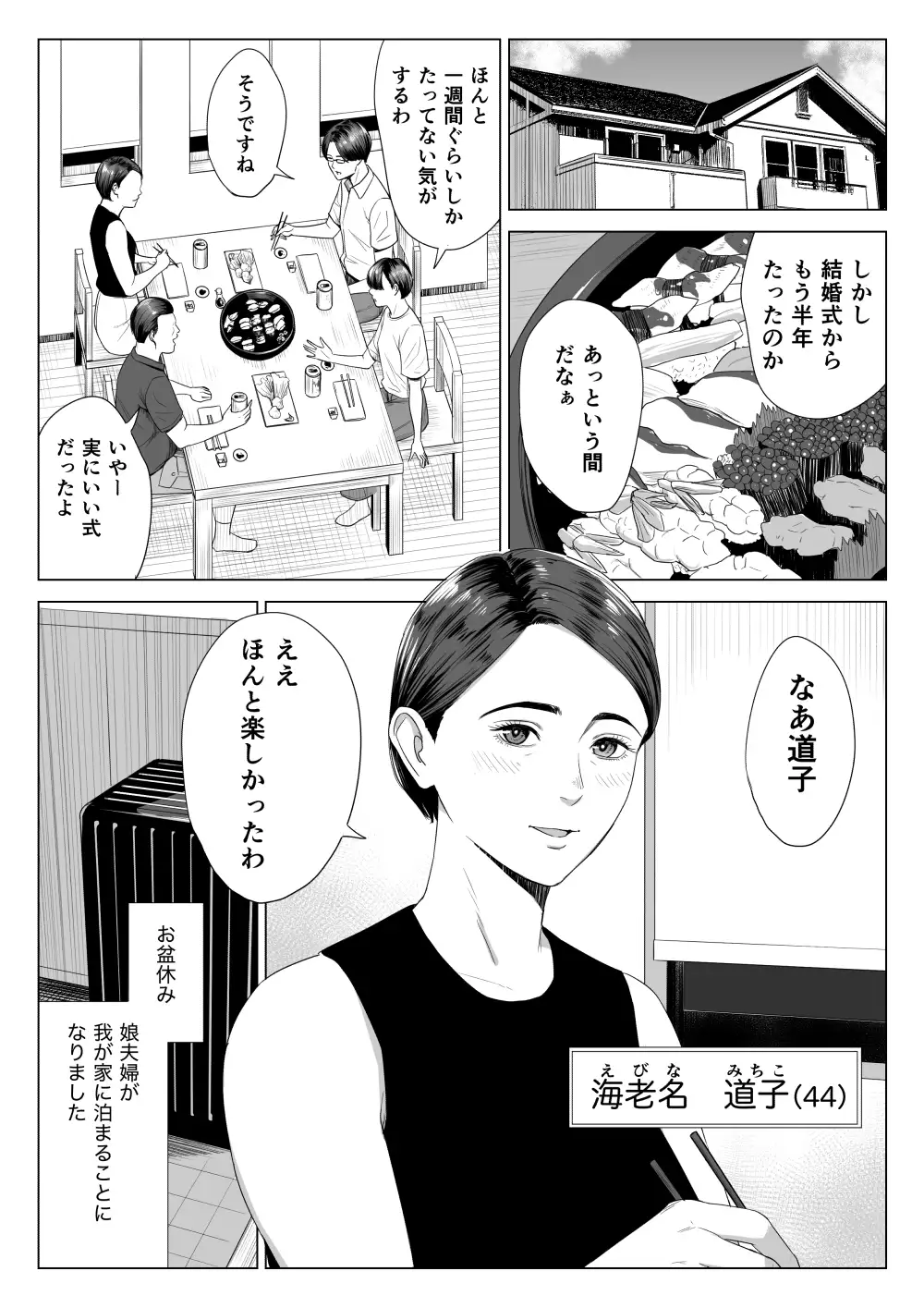 sub-image_0