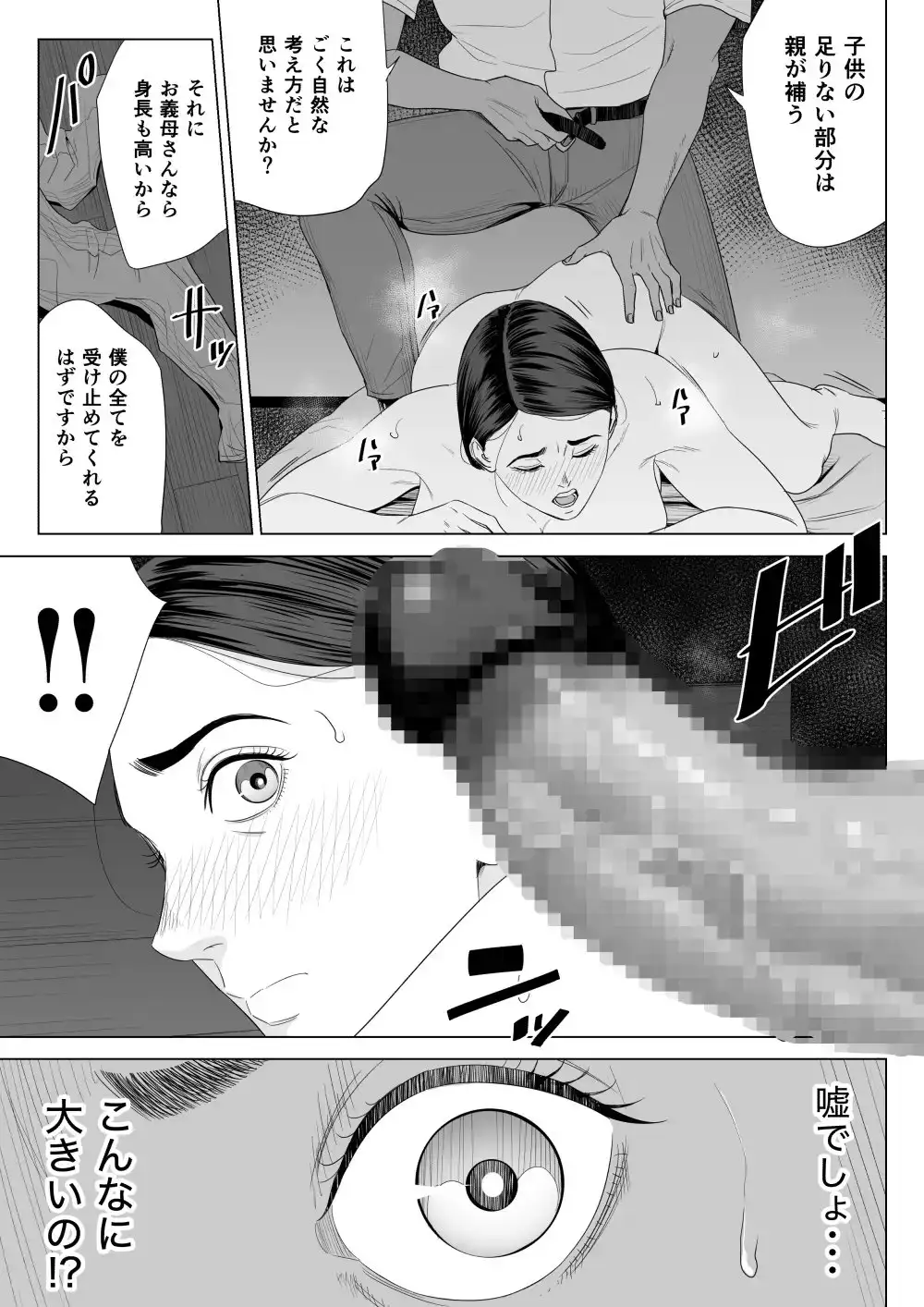 sub-image_2