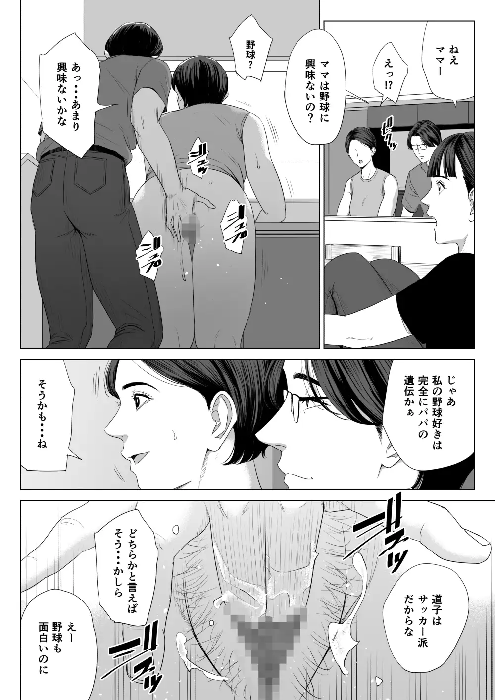 sub-image_5