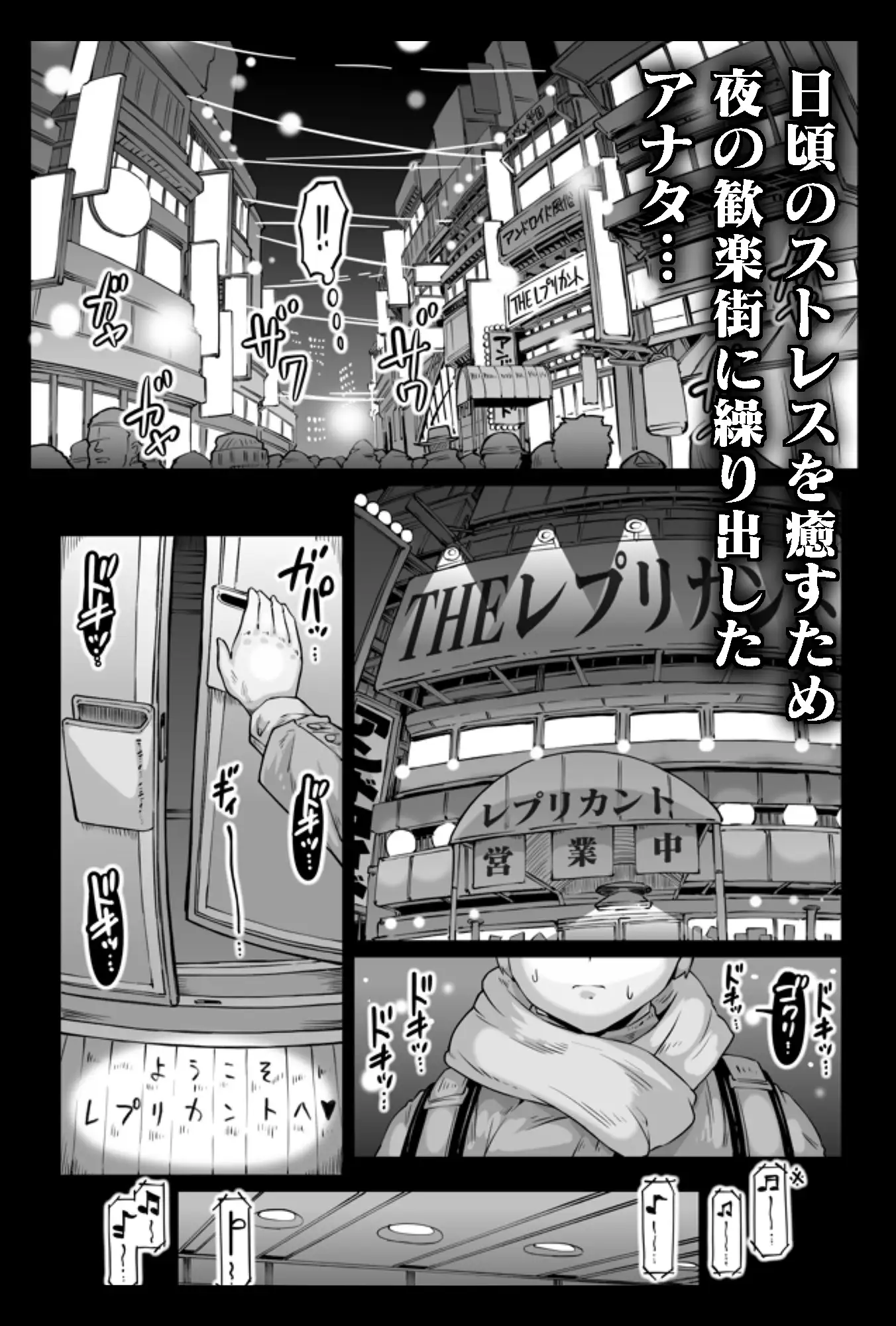 【简体中文版】泡泡浴澡堂机器人 F・P・S