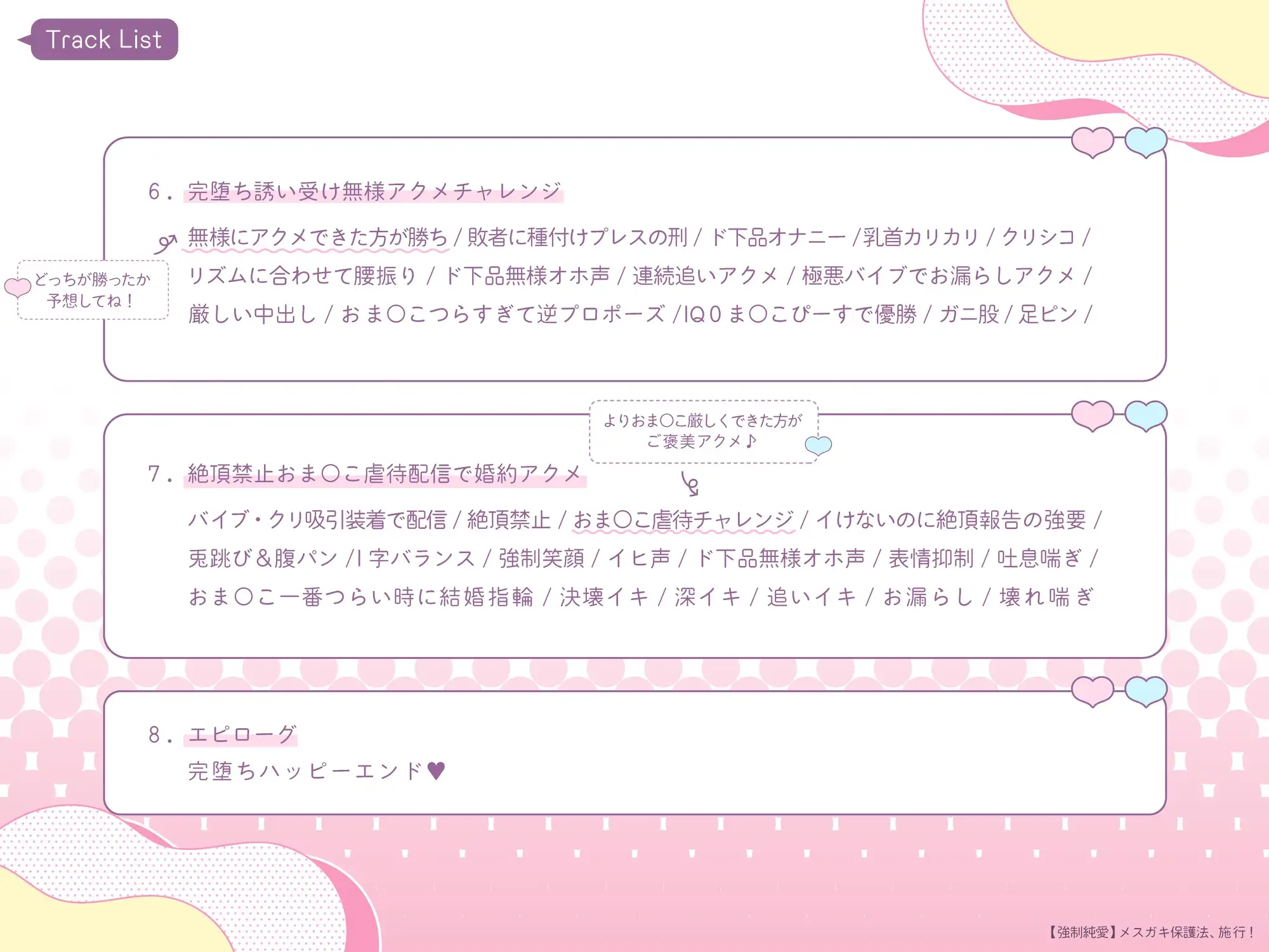 sub-image_5
