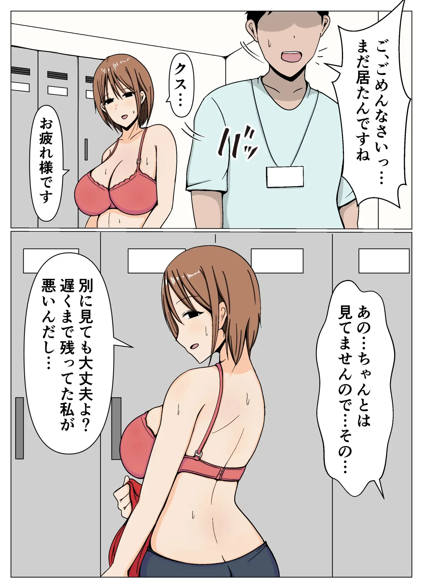 sub-image_1